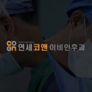 코와이비인후과의원 이미지