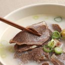 부자소머리곰탕 | 극소수 한우 소머리 곰탕 써보니 깊은 맛이 다르네요