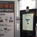 플랜에이 스터디카페 안성석정센터 이미지