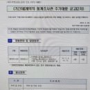 대구지방노동청