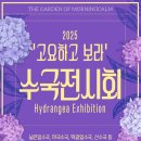 (주)아인티오펜션 이미지