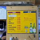 해녀횟집 - 태안군 모항항길 122-21 | 해녀횟집