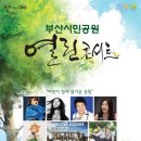 킹스턴 루디스카 콘서트 이미지