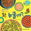본베이비