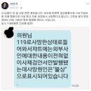 안민석, 김광석 딸 사망 관련 제보 공개 &#34;사망한 상태로 병원 도착&#34; 이미지