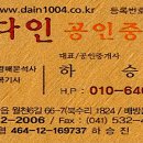 대술농장 이미지