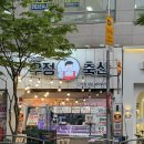 한축산 | 간석동에 위치한 정육점 [ 우정축산 ] 에서 내돈내산 한 후기