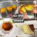 대구대명동우체국 화장실 | [대구 대명동] 리혜마마 | 대명동 카페 추천, 에그스콘·바스크치즈케이크 포장 맛집