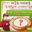 호텔 치즈 이미지