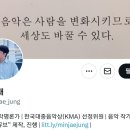 정민재 음악 평론가의 빌리프랩 표절 해명영상 감상평ㄷㄷㄷㄷ 이미지