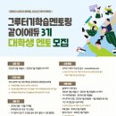 에듀키트 이미지