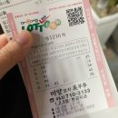 대구 북구 고성동 양고기 맛집 미양꼬치 솔직 후기!!/ 단체 예약 가능한 중국음식점 추천