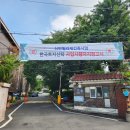 신안마곡