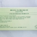 덴탈버디 이미지