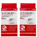 플러스투 쇼핑하우