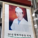 구원산면옥 이미지