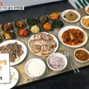 원보쌈식당