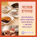 해울한의원 이미지