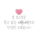 르몽드와인포차