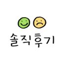 파리바게뜨 위례역푸르지오점