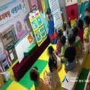 엄마손어린이집 이미지