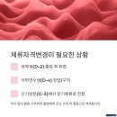 새희망 행정사사무소 | 외국인등록증 재발급 체류자격변경 승인행정사사무소