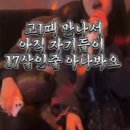 블로그가 이렇게나 밀린줄 몰랐어요