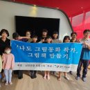 나도 작가, 나만의 책 만들기 이미지