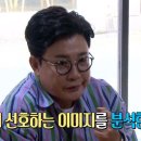피맥집