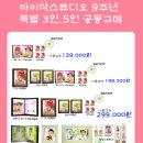 아이삭