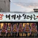문막시장1길 이미지