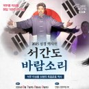 홍보석주