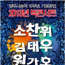 빅콘서트 이미지