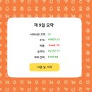 미완성농장 | [스팀] 식물 가게 경영 게임 Plant Nursery Simulator 후기