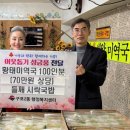 희주네 이미지