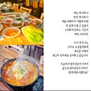 영이식당 이미지