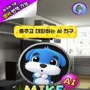 에스씨씨
