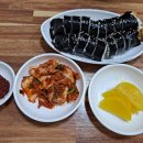쌍방울식당 이미지
