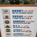 황금찹쌀꽈배기 경주점 네이버블로그