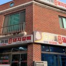 퇴계로146번길 이미지