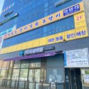 CU 신호점 이미지