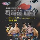 대전봉산중학교 이미지