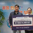 미래문구 이미지