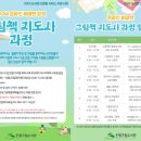 그림책교육지도사 과정 이미지