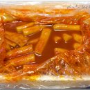 영번지분식
