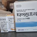 진영성모안과의원 이미지