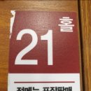 교동면옥 다사점 이미지