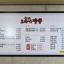 복해루;도자기짬뽕 이미지