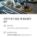 신월6동 주민센터 이미지