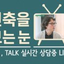 경피리건축발전소건축사사무소